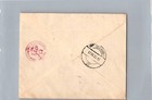1935 Sokolow Poland Rare Ballon Flight Airmail Local Cover To Warsaw — photo 2