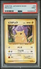 1996 POKEMON JAPANESE BASIC #25 PIKACHU PSA 9