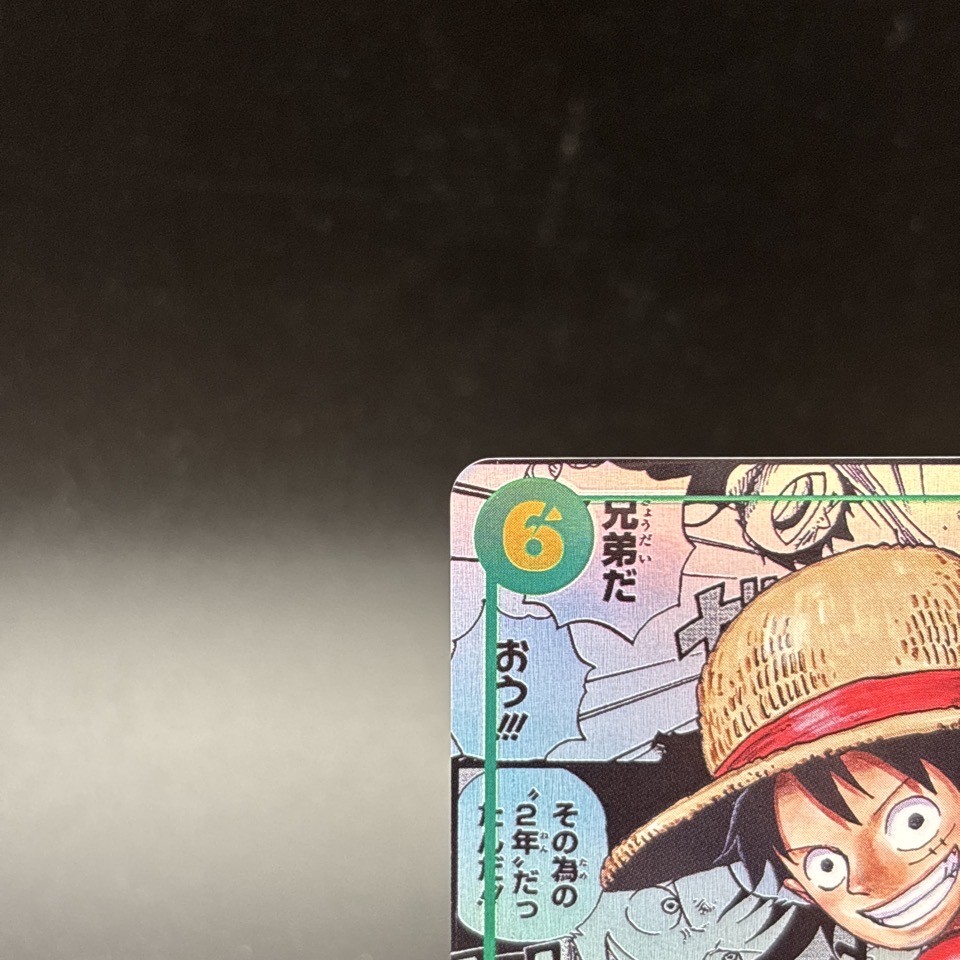 Luffy Ace Sabo OP13-118 119 120 Set SEC Manga Alt Art ONE PIECE