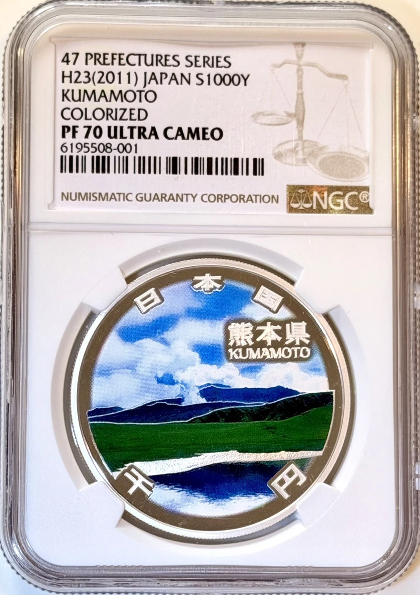 Silver 2011 Japanese Coins for sale | eBay