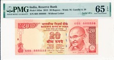 Reserve Bank India 20 Rupees 2015 Solid S/No 888888 PMG  65EPQ