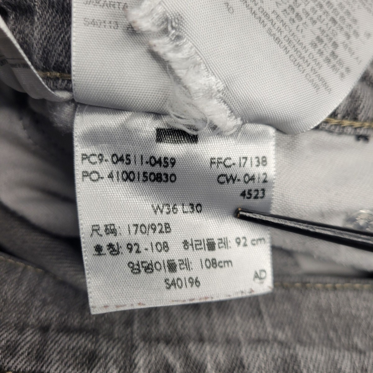 Levi's San Francisco Jeans Men's 36x30 The Original Riveted Skinny