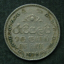 tw) SRI LANKA 1 rupia 1978 ( +++ Cejlon +++ )