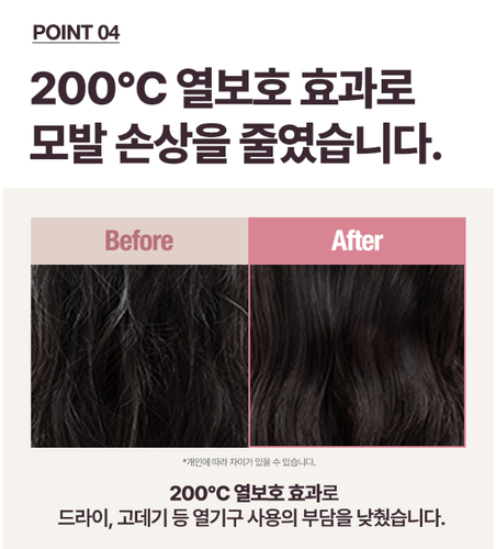mise en scene Curling Essence 2X 150ml * 2PCS Volume Curl K-Beauty - Picture 12 of 16