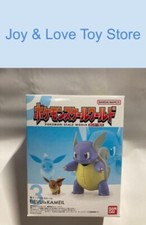 Bandai Pokemon Scale World Kanto Vol 1 Eevee ...