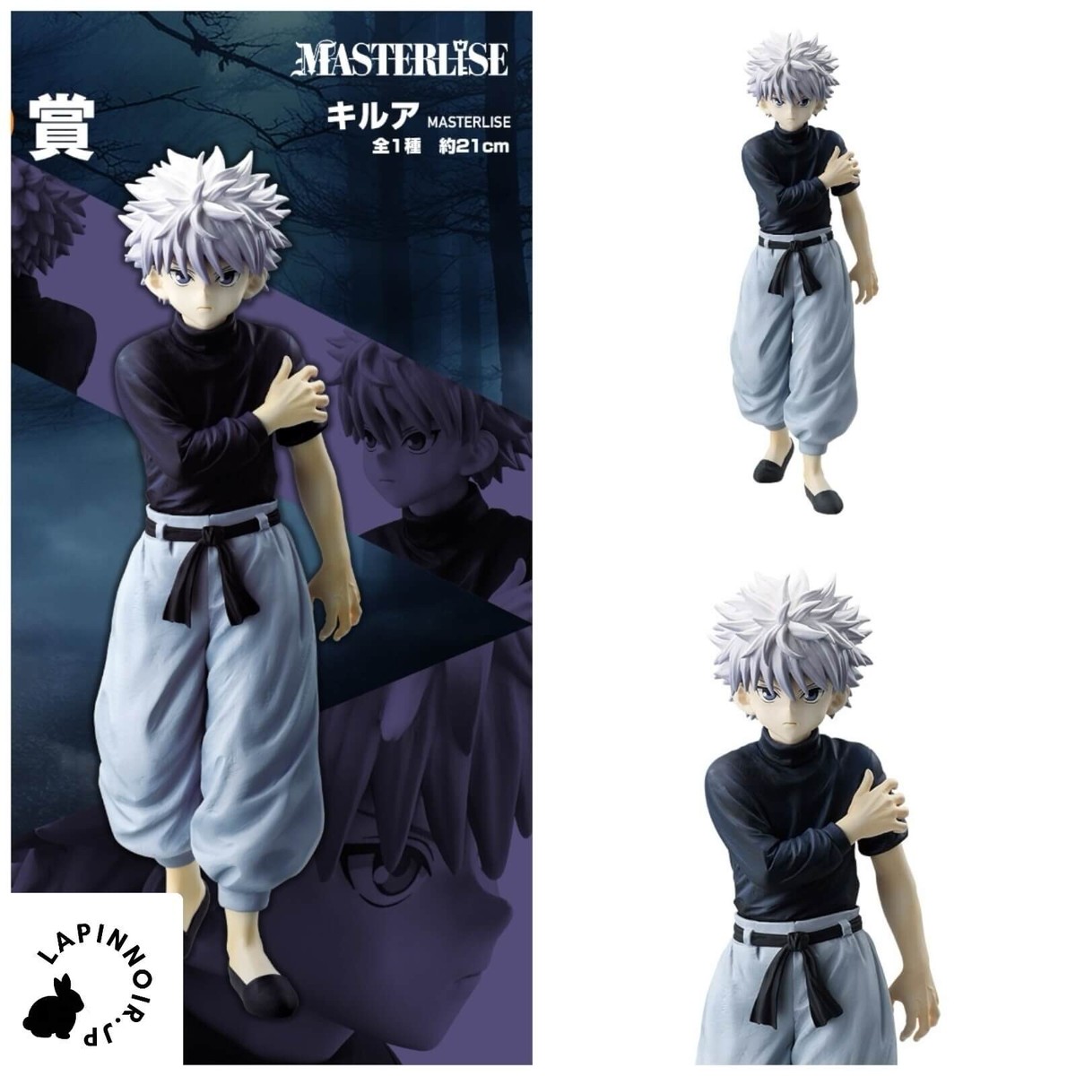 MASTERLISE HUNTER×HUNTER キルア HUNTER×HUNTER Killua Zoldyck MASTERLISE figure Ichiban kiji CHMERA