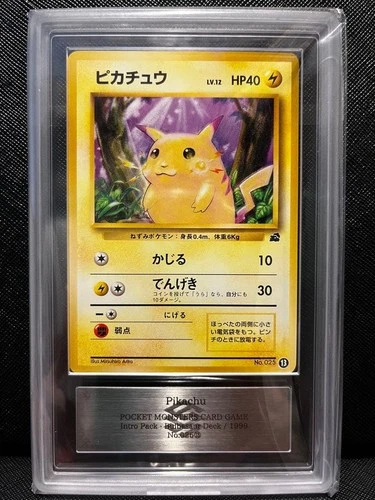 Pokemon card Pikachu Old Back Bulbasaur ARS10 with Certificate of Authenticity
