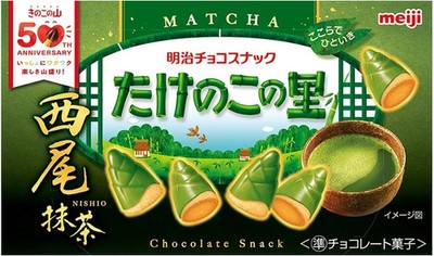 no.0138あこやケシ真珠と新緑のクリソコラ Japan Chocolate Snack Meiji Takenoko no Sato – Nishio Matcha 61g