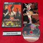 PlayStation2 Crimson Tears. included questionnaire paper. PS2 From Japan