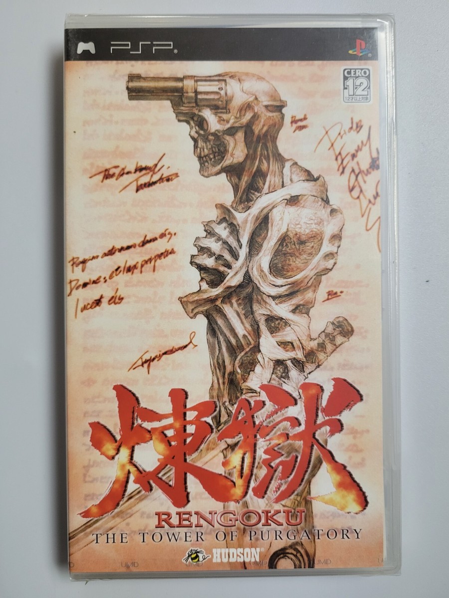 Rengoku The Tower of Purgatory ULJM05006 Sony PSP Japan for