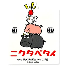 Meat Pyramid Chicken Pig Cow ✦ B-Side Label Sticker ✦ Japan