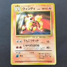 Arcanine #59 Prices | Pokemon Japanese CD Promo | Pokemon Cards