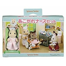 Sylvanian Families Aspiring Nurse Set H 13 khxv5rg