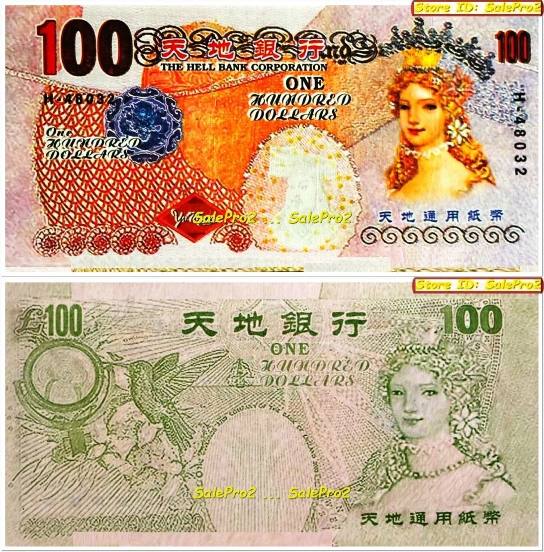 中国投资中国纸币| eBay