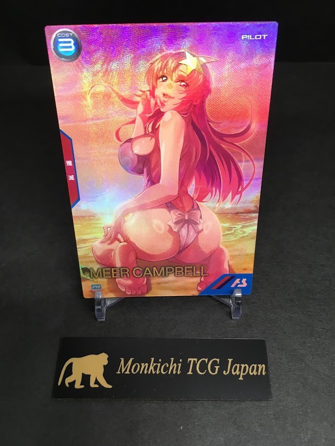 【PSA10】ミーアキャンベル PR-354 プロモ Meer Campbell MEER CAMPBELL PR-354 Gundam ARSENAL BASE Promo Card Summer