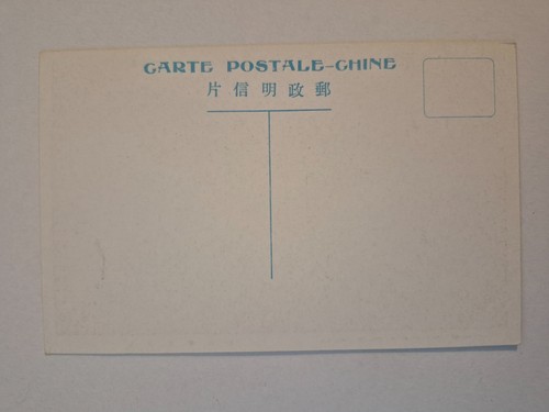 Vintage Postcard Legation Street Peking China AA6 - Picture 2 of 2