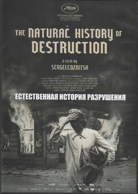 NATURAL HISTORY OF DESTRUCTION SERGEI LOZNITSA DOCUMENTARY FILM DVD NTSC NEW
