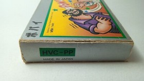 ✨ Popeye Famicom Silver Box Nintendo Boxed FC NES 1983 HVC-PP ✨