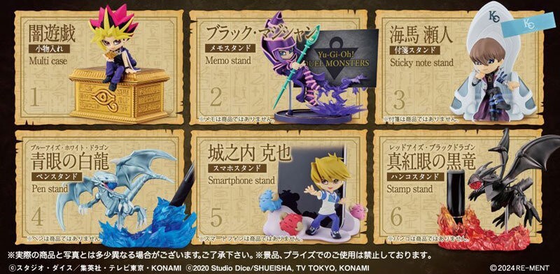 Yu-Gi-Oh! Duel Monsters DESKTOP COLLECTION Complete Set of 6 Re