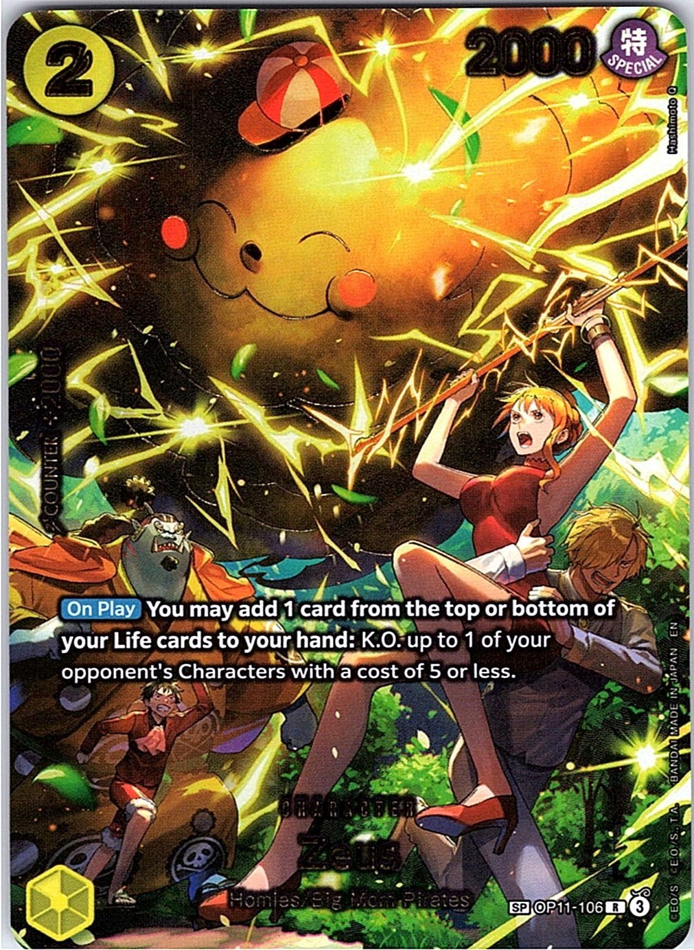 【BGS 金 10】ゼウス　Zeus SP Zeus (SP) - Adventure on Kami's Island - One Piece Card Game