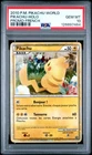 2010 POKEMON WORLD COLLECTION FRENCH (DEACTIVATED) PIKACHU-HOLO PSA 10