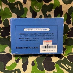 Mach Rider Boxed with Manual CIB Nintendo Famicom used