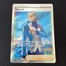 Pokémon TCG Blanche SWSH227 Black Star Promo Holo Card