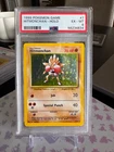 1999 POKEMON BASE SET UNLIMITED HITMONCHAN HOLO PSA 6