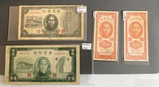 Taiwan 100 10 Yuan 1946 , 50cents 1949 Bank Of Taiwan-Lot Of 4