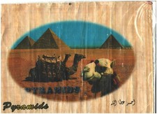 Egyptian Print On Papyrus Paper NEW in package ,clear bright colors 13"x9"