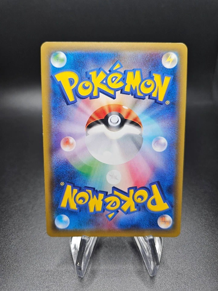 Pokemon Entei GX SM3 073/072 Secret Rare Holo Japanese Shining Legends NM - Image 2 of 3