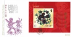 2016 Jersey Chinese New Year. Year of the Monkey Miniature Sheet First Day Cover