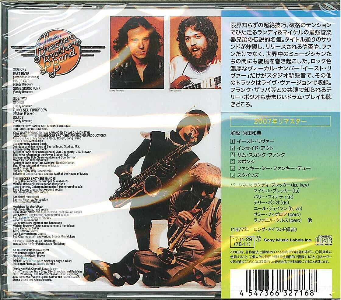 The Brecker Brothers Jazz SEALED NEW CD 