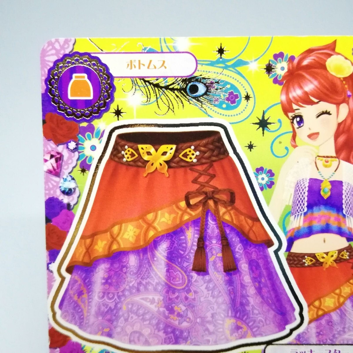 04-48 N Pink Paisley Skirt Juri Kurebayashi Aikatsu! Card JAPAN
