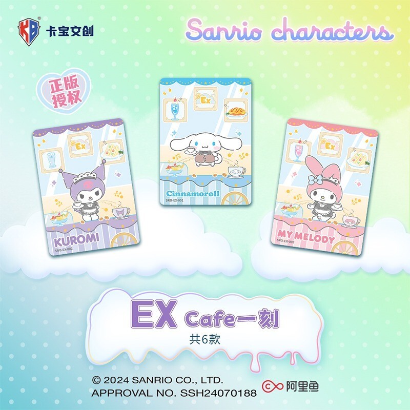 BATTLEOFTOKYOAstro9×SANRIOCHARACTERS BATTLEOFTOKYOAstro9×SANRIOCHARACTERS 全種類