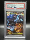 Pokemon M2 JP Mega Charizard X ex 110/080 Special Art Rare PSA 10 #110