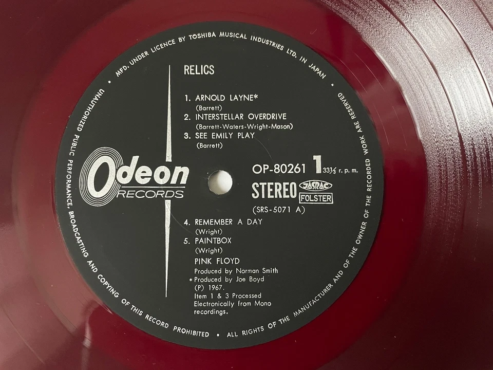 Pink Floyd: 1971 Japan Odeon Records Red Everclean Vinyl LP: 'Relics' _NM/EX - Image 4 of 4