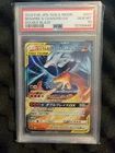 2019 POKEMON JPN SUN & MOON TAG TEAM GX ALL STARS RESHIRAM & CHARIZARD GX PSA 10