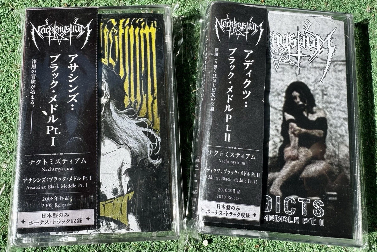 Leviathan Music Cassettes for sale | eBay