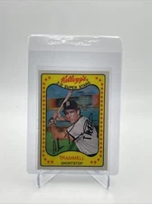 1981 Kellogg's Alan Trammell Baseball Card #51 NM-Mint FREE SHIPPING