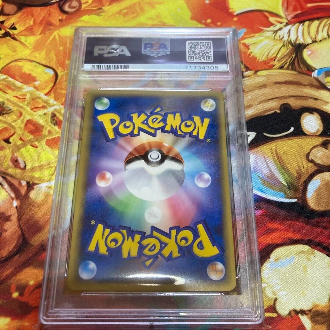 PSA 8 Pikachu World Promo Polish Pokemon Card Holo 2010 Gem PSA 8 Pikachu World Promo Polish Pokemon Card Holo 2010 Gem