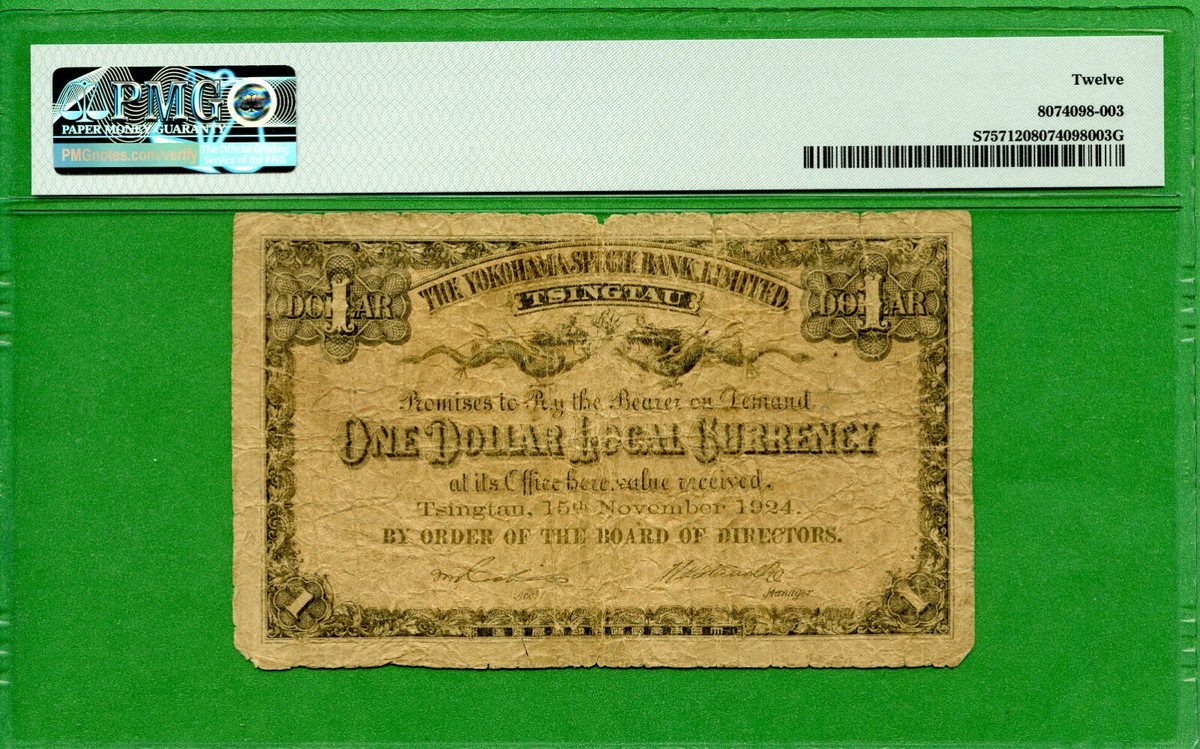 CHINA S 757 1924 1 DOLLAR PMG 12 YOKOHAMA SPECIE BANK LTD | eBay