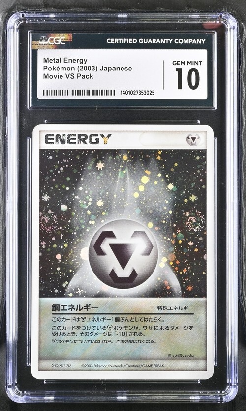 Pokemon Metal Energy Holo Movie VS Pack Japanese - CGC 10 