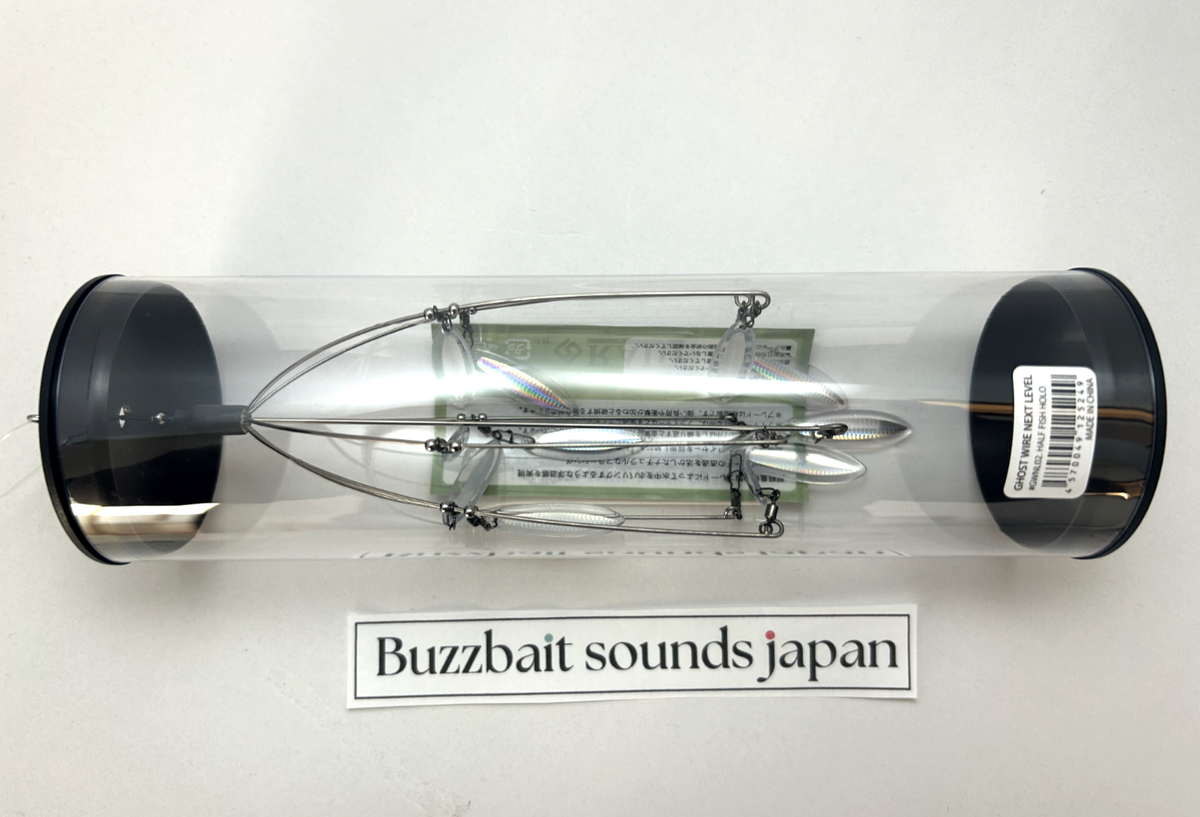 RAID JAPAN GHOST WIRE NEXT LEVEL Please Choose a Color Alabama