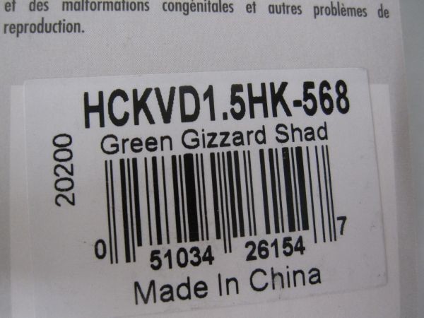 Strike King KVD1.5 Hard Knock 568 Green Gizzard Shad New Lures - Image 2