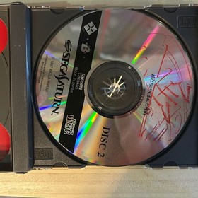 Sega Saturn Maria The reason why you were born SS software