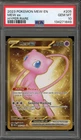 Pokemon Mew ex 151 MEW EN Hyper Rare #205 PSA 10 Gem Mint