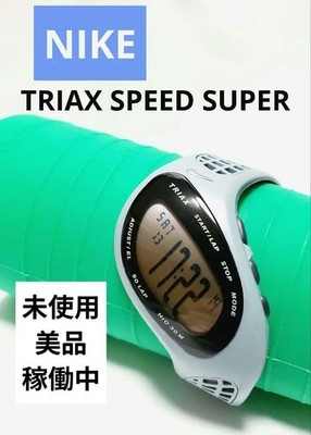 NIKE TRIAX SPEED SUPER