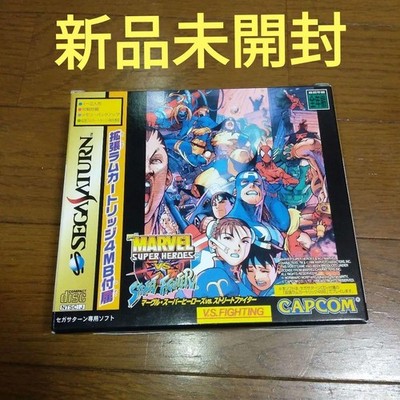 Marvel Super Heroes vs Street Fighter 4MB RAM Set New Sealed SS