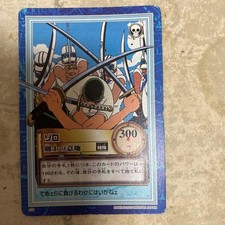 ONE PIECE Card Zoro 300 Carddass Hyper Battle Speciality